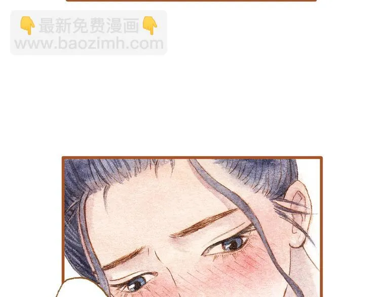 第41话 只想亲吻你！ 第59页