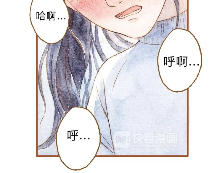 第41话 只想亲吻你！ 第60页