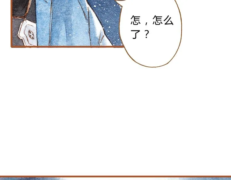 第41话 只想亲吻你！ 第63页