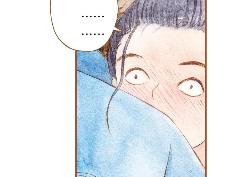 第41话 只想亲吻你！ 第71页