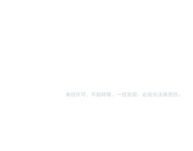 第41话 只想亲吻你！ 第73页