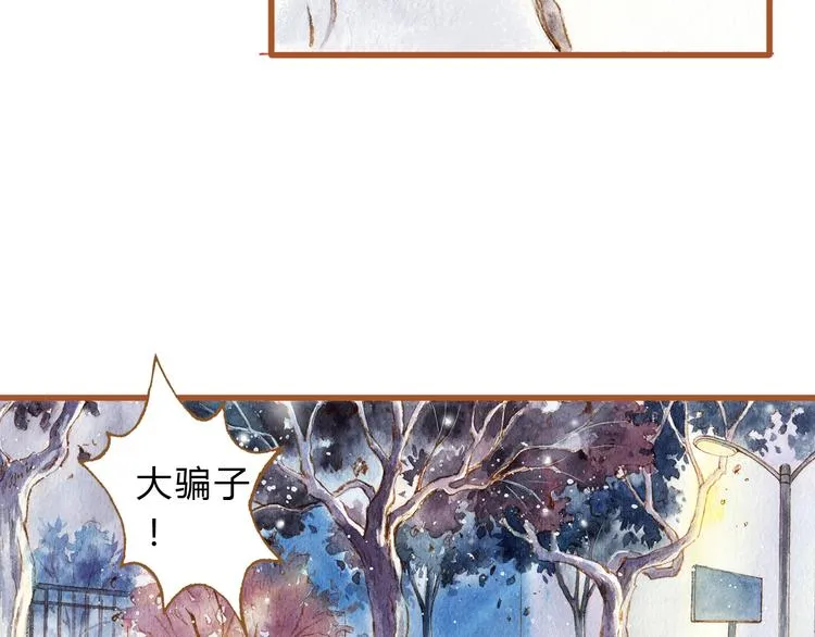 第40话 我没有骗你！她只是朋友 第11页