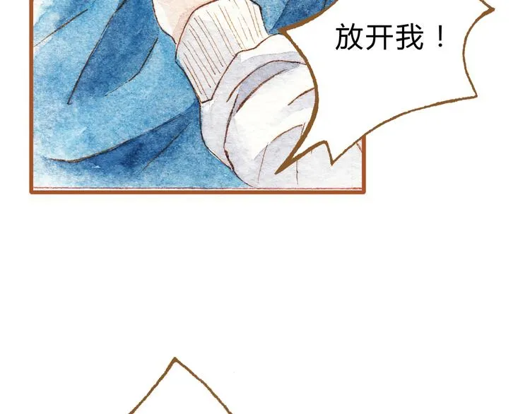 第40话 我没有骗你！她只是朋友 第23页