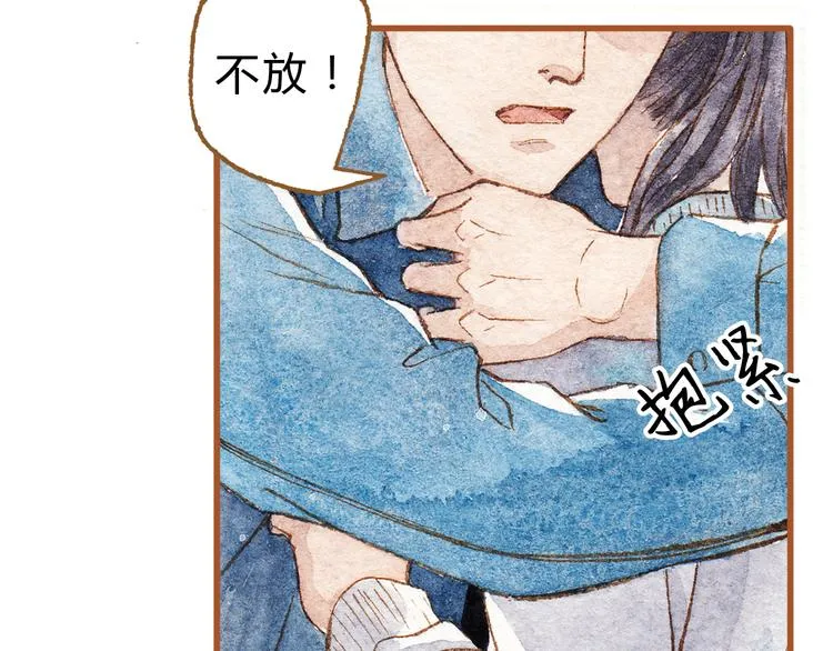 第40话 我没有骗你！她只是朋友 第24页