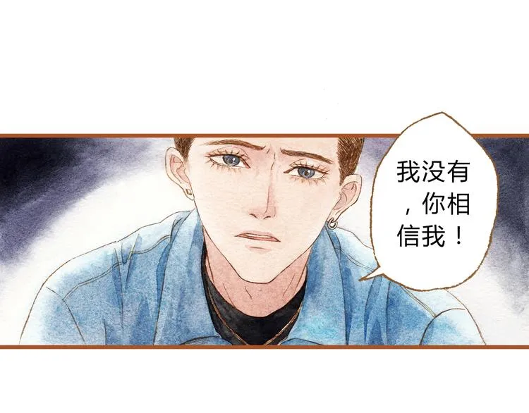 第40话 我没有骗你！她只是朋友 第35页