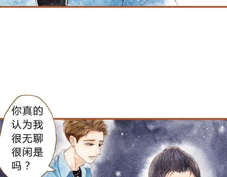 第40话 我没有骗你！她只是朋友 第55页