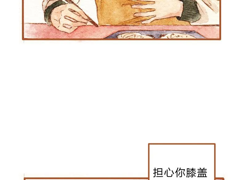 第40话 我没有骗你！她只是朋友 第60页