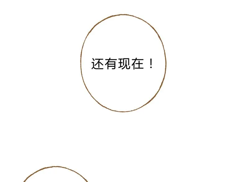 第40话 我没有骗你！她只是朋友 第63页