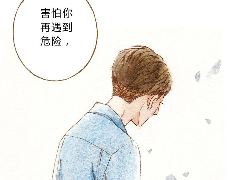 第40话 我没有骗你！她只是朋友 第64页