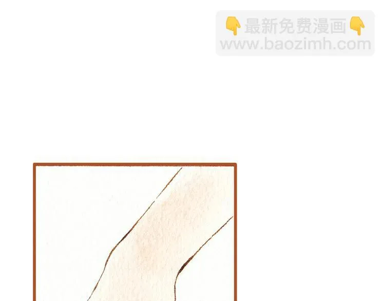 第39话 求你不要离开我 第11页
