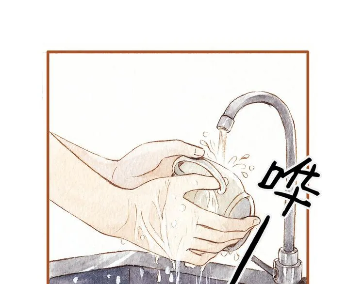 第39话 求你不要离开我 第31页