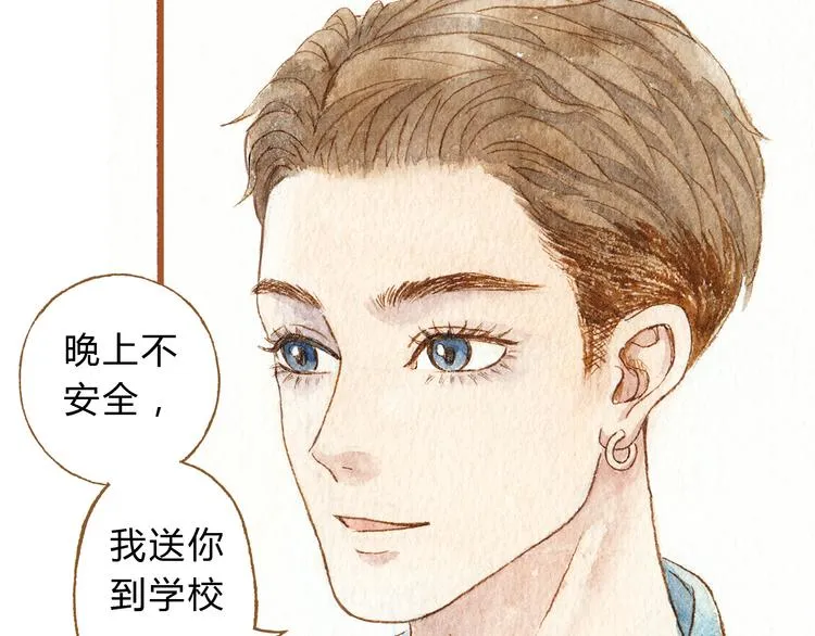 第39话 求你不要离开我 第50页