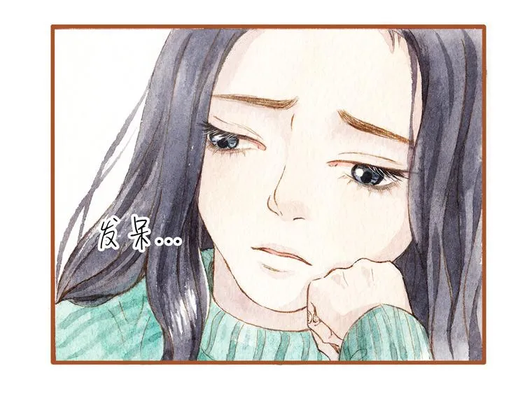 第38话 我们能否走到一起 第15页