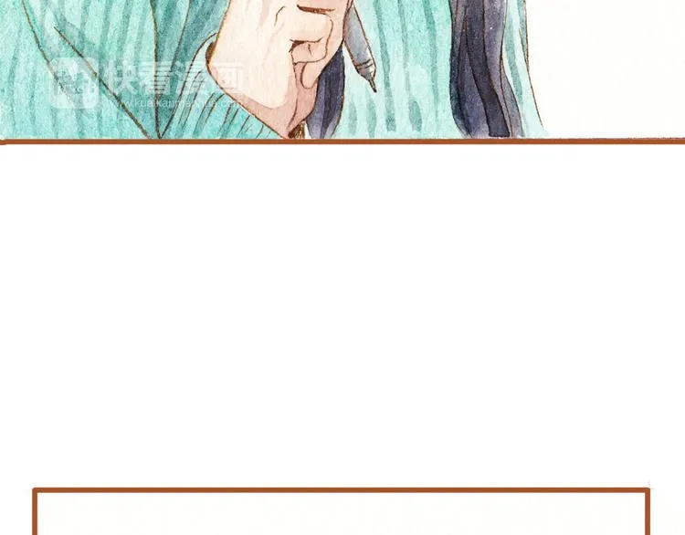 第38话 我们能否走到一起 第23页