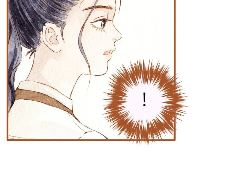 第38话 我们能否走到一起 第41页