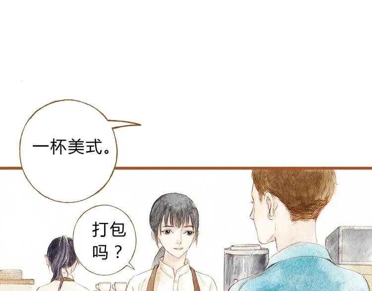 第38话 我们能否走到一起 第45页