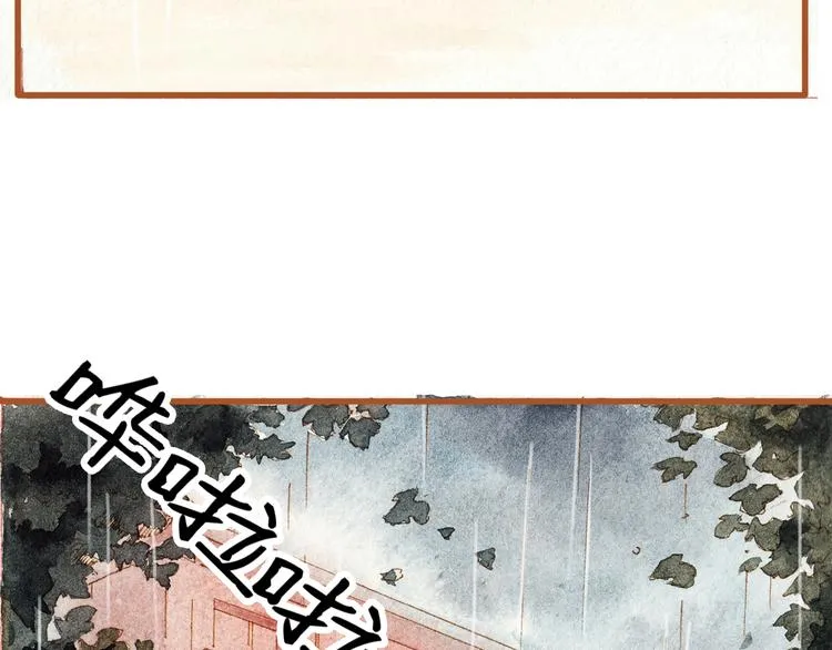 第37话 依赖有时是把双刃剑 第5页