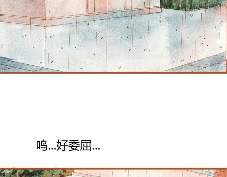 第37话 依赖有时是把双刃剑 第7页