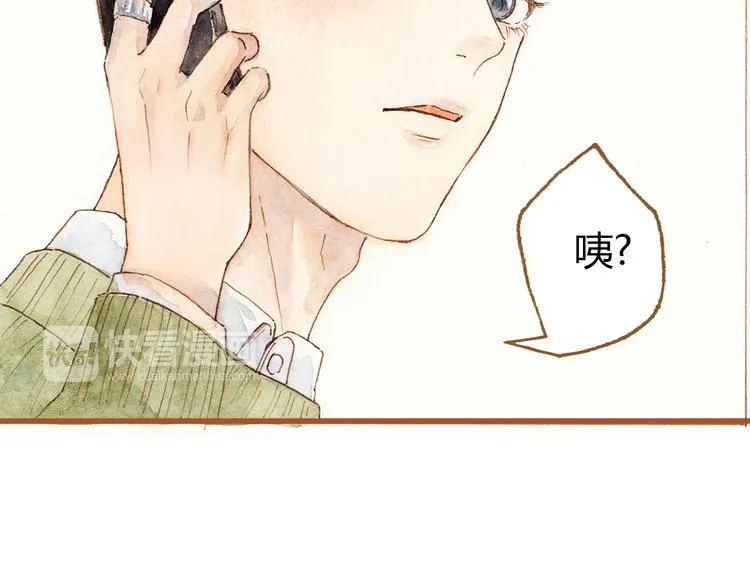第37话 依赖有时是把双刃剑 第21页