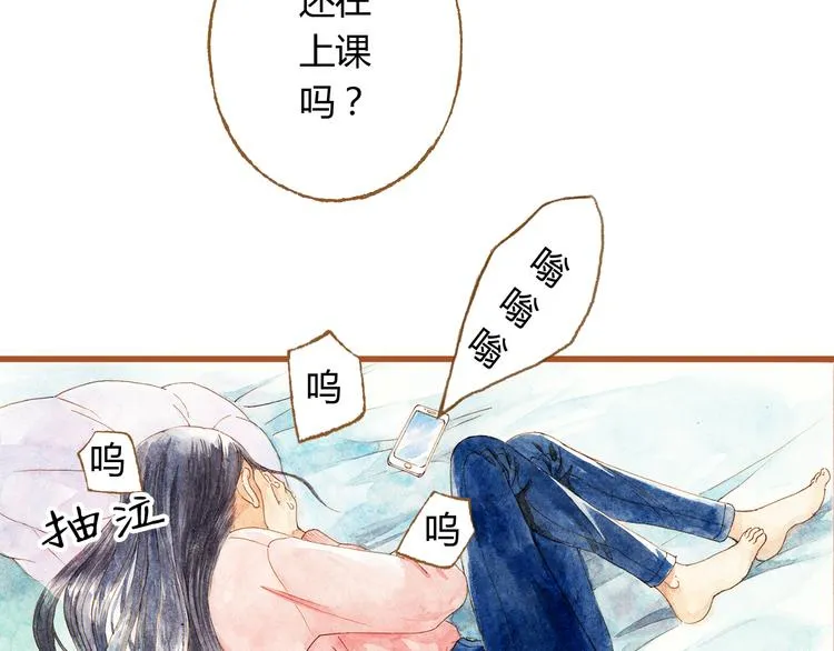 第37话 依赖有时是把双刃剑 第23页