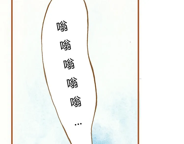 第37话 依赖有时是把双刃剑 第25页