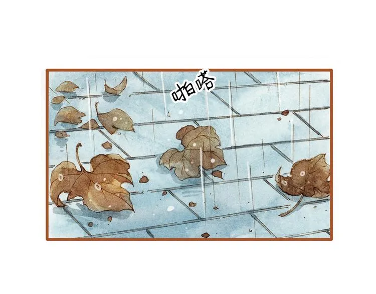 第37话 依赖有时是把双刃剑 第46页