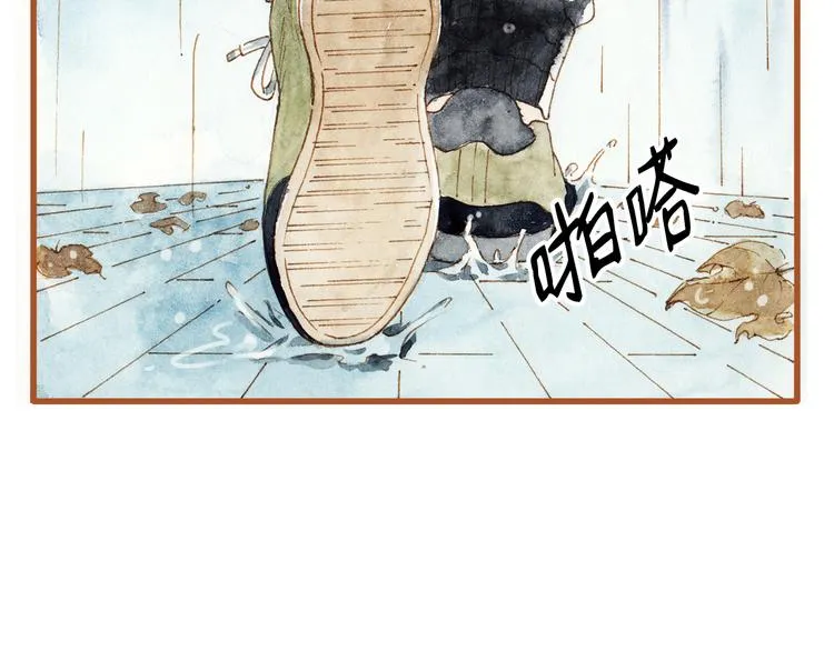 第37话 依赖有时是把双刃剑 第48页