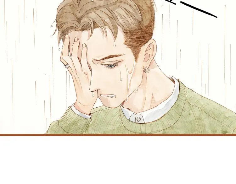 第37话 依赖有时是把双刃剑 第57页