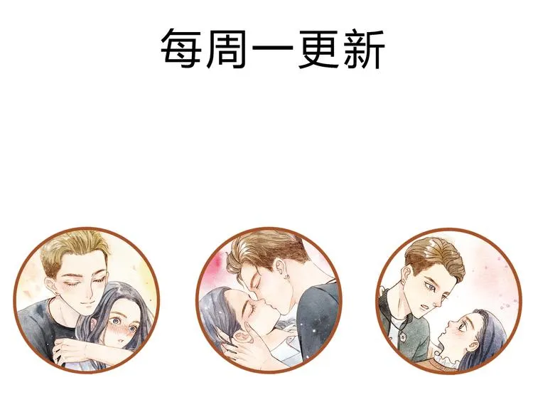 第37话 依赖有时是把双刃剑 第59页