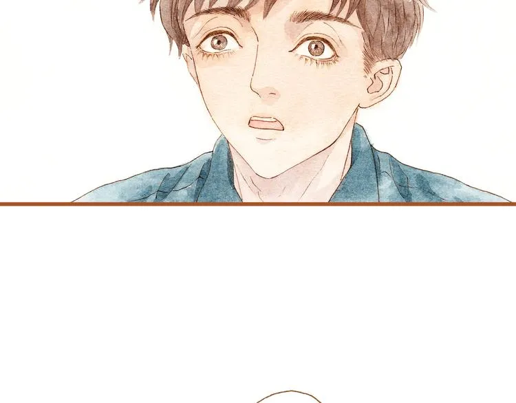 第36话 被认为是小三 第9页