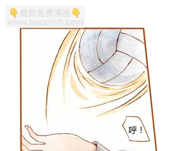 第36话 被认为是小三 第22页