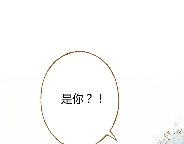 第36话 被认为是小三 第31页