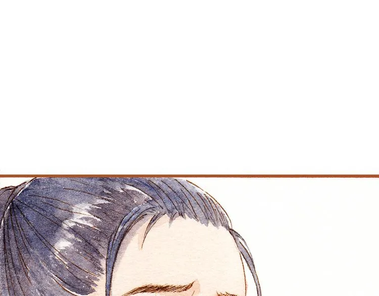 第36话 被认为是小三 第37页