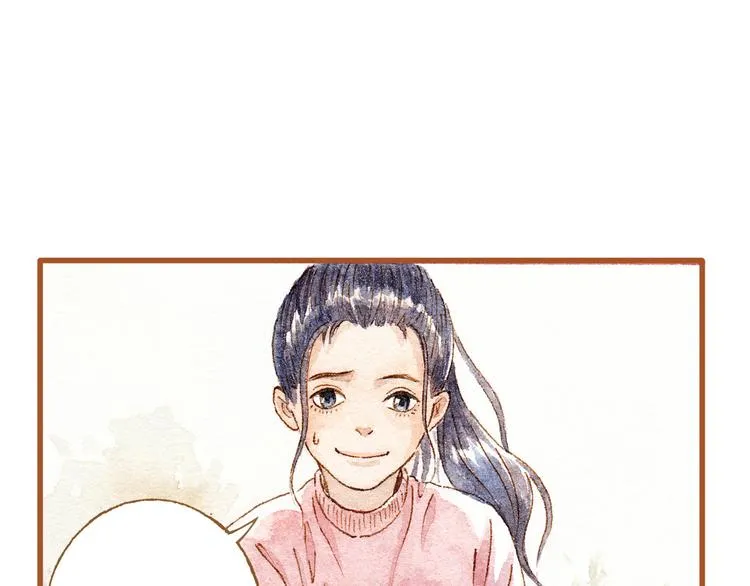 第36话 被认为是小三 第39页
