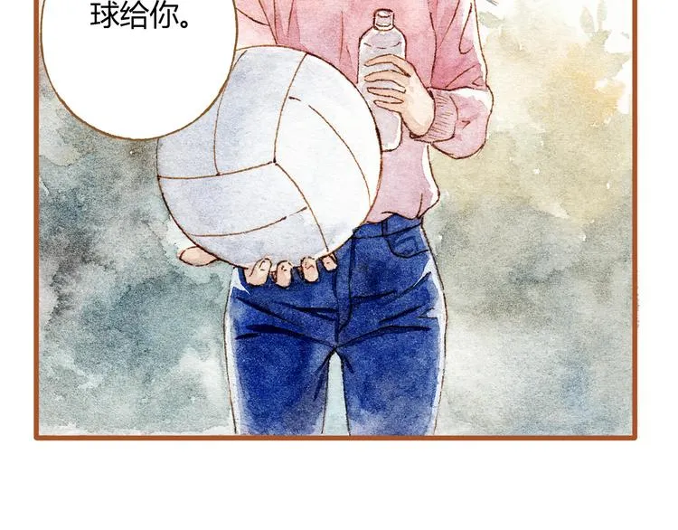 第36话 被认为是小三 第40页