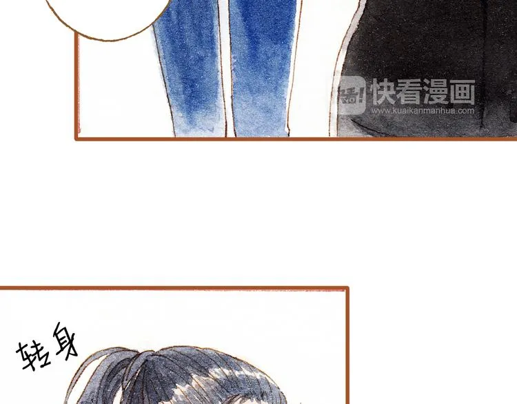 第36话 被认为是小三 第48页