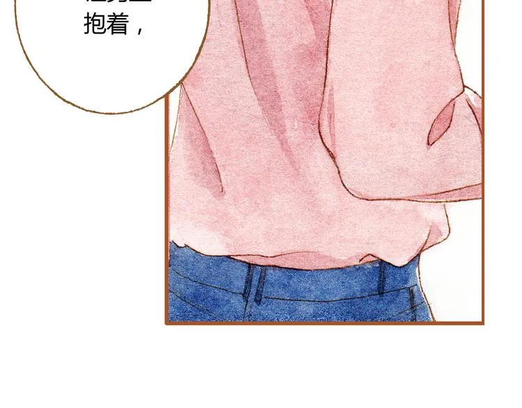 第36话 被认为是小三 第53页