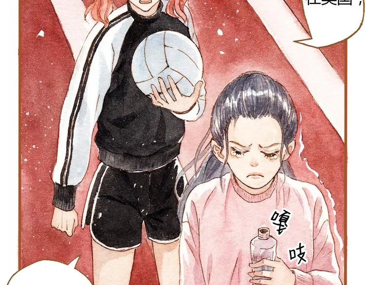 第36话 被认为是小三 第56页