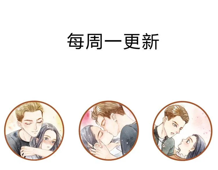 第36话 被认为是小三 第63页