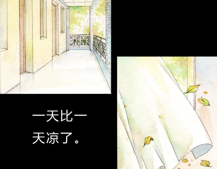 第1、2话 与校草相遇的正确方式 第4页