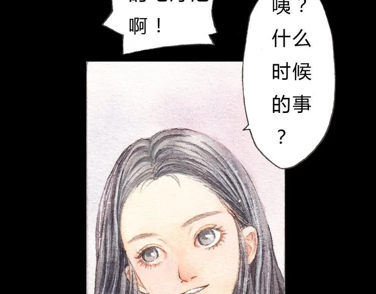 第1、2话 与校草相遇的正确方式 第12页