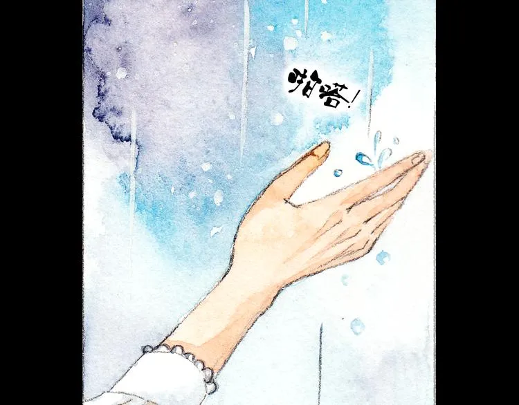 第1、2话 与校草相遇的正确方式 第48页