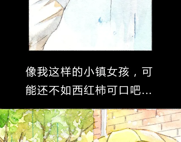 第1、2话 与校草相遇的正确方式 第49页