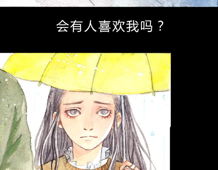 第1、2话 与校草相遇的正确方式 第52页