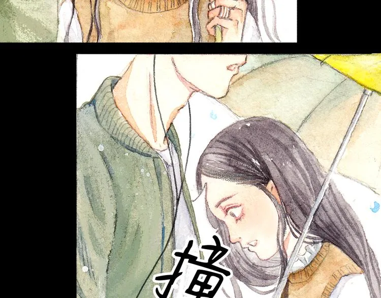 第1、2话 与校草相遇的正确方式 第53页