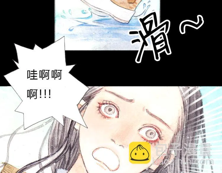 第1、2话 与校草相遇的正确方式 第55页