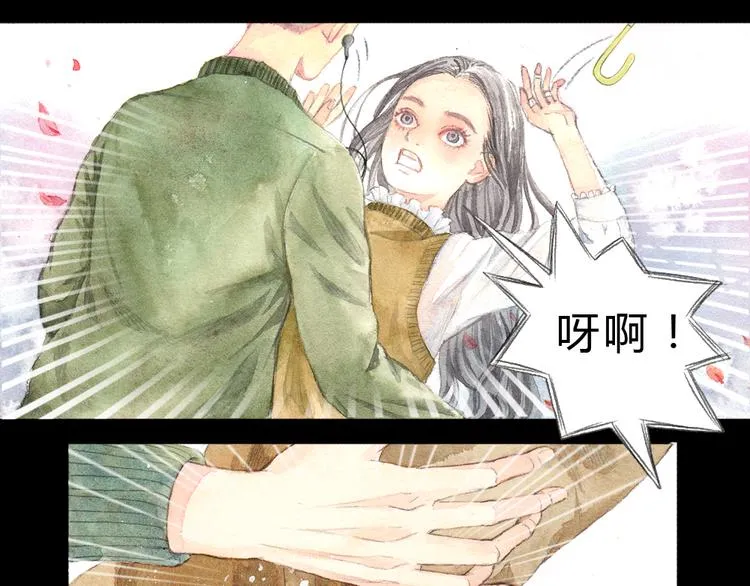 第1、2话 与校草相遇的正确方式 第57页