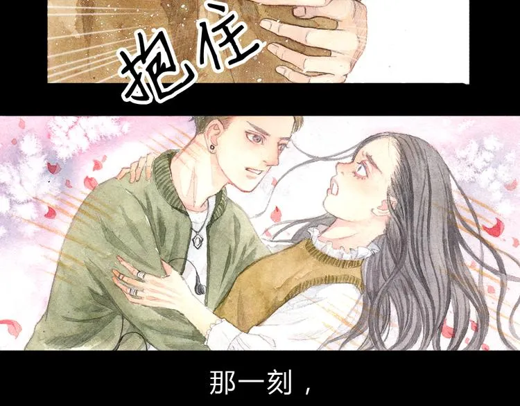 第1、2话 与校草相遇的正确方式 第58页