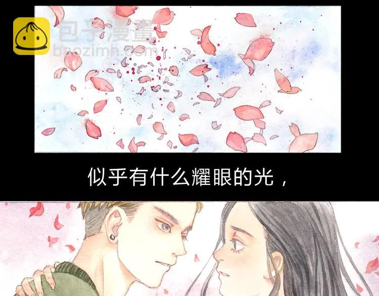 第1、2话 与校草相遇的正确方式 第59页