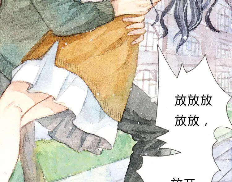 第1、2话 与校草相遇的正确方式 第63页
